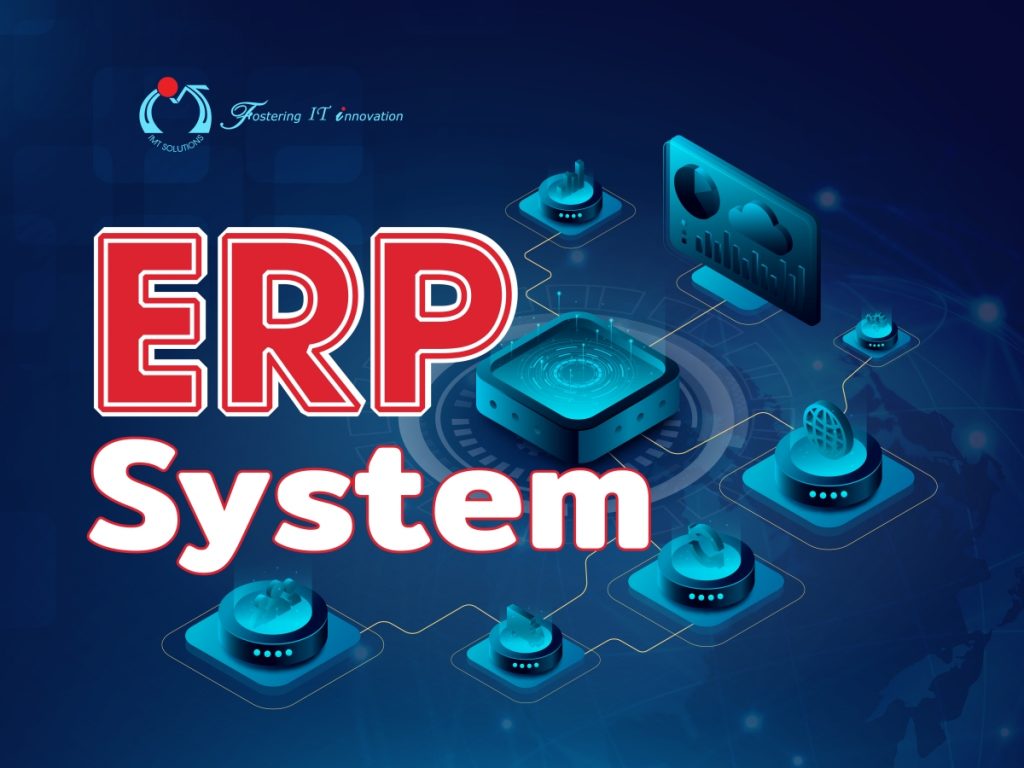 An enterprise resource planning system is